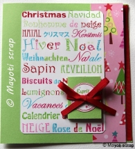 Carte Esprit de fête