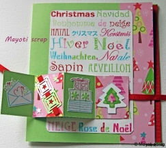 Carte Esprit de fête