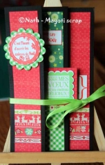 Carte accordéon Noël et voeux